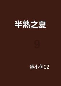 探索你觉得复读是占用教育资源吗?